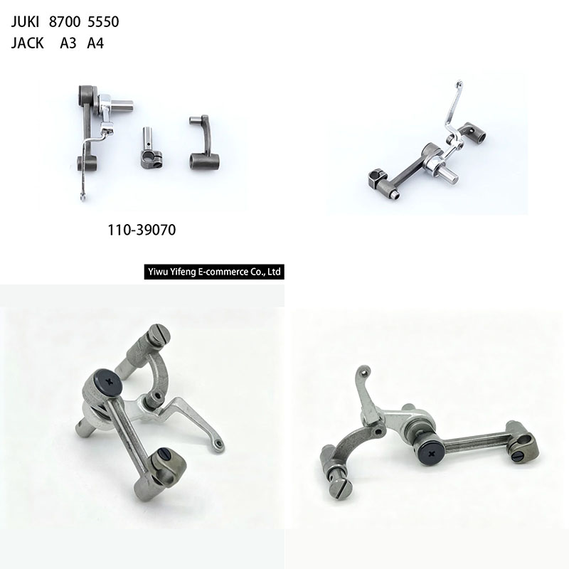 Sewing Expert - 110-39070 Thread Take-Up Lever Assembly for