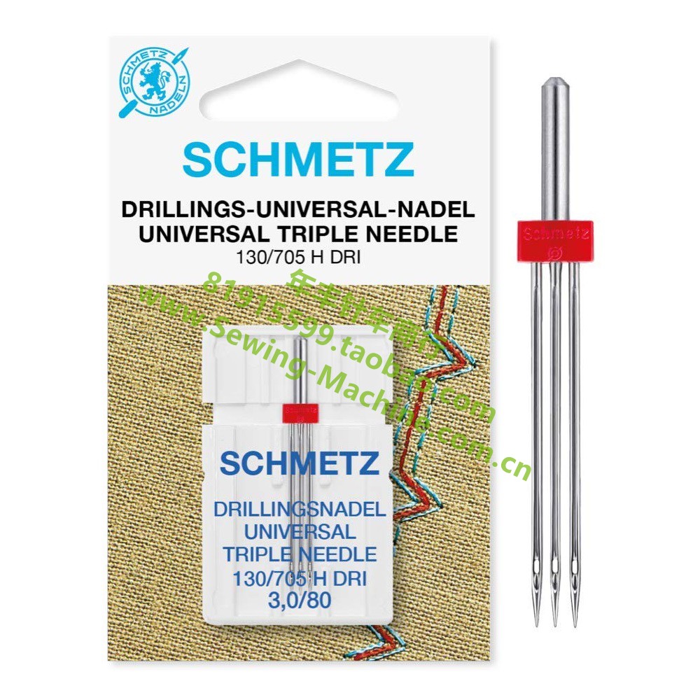 1pcs German Schmetz Household  - Twin Needle Stretch review and price