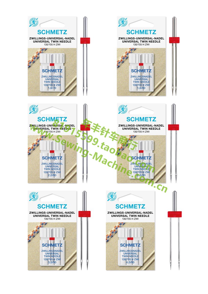 1pcs German Schmetz 130/705h-z - Twin Needle Stretch review and price