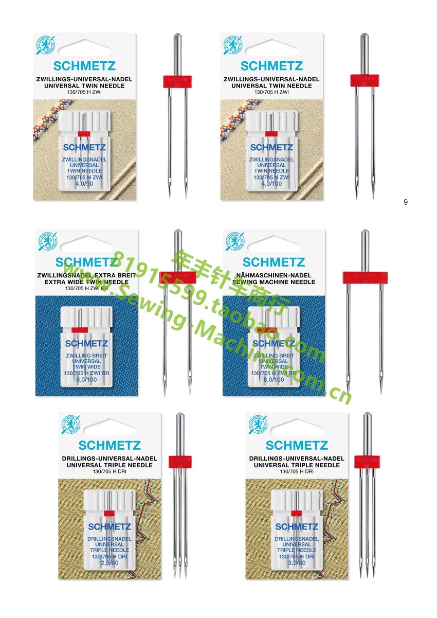 1pcs German Schmetz 130/705h-z - Twin Needle Stretch review and price
