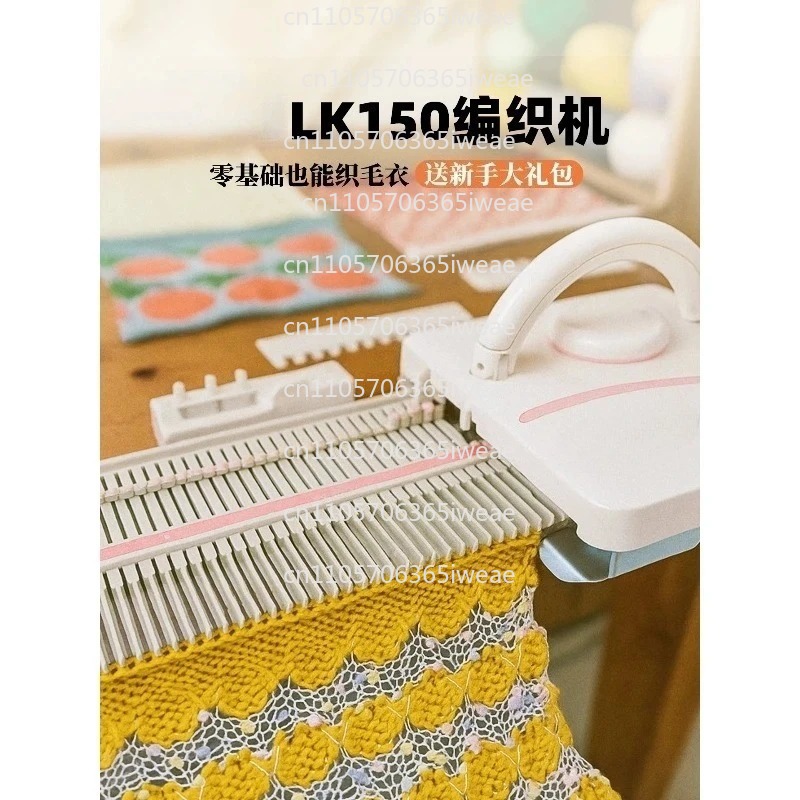 Plastic Household Knitting Mac - Sewing Knit review and price