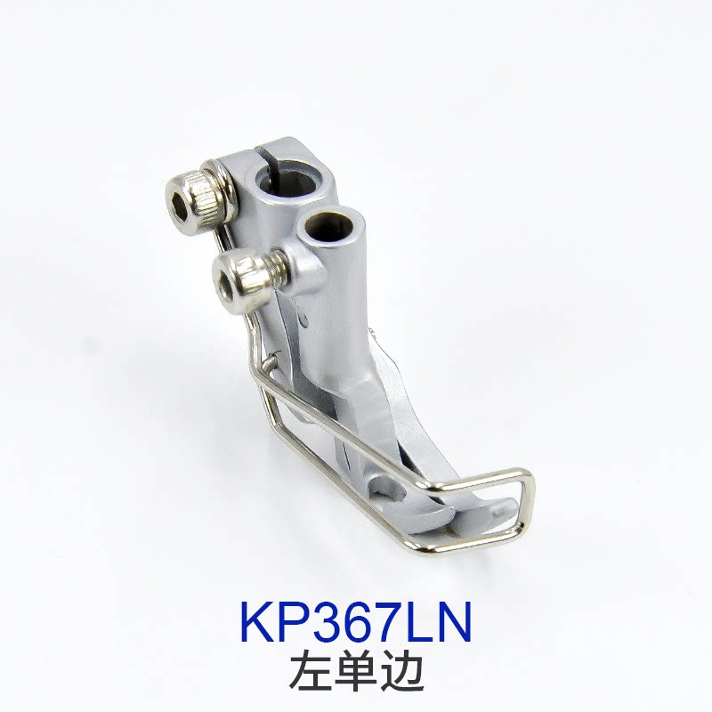 Durkopp/JUKI KP367/KP307 Press - Sewing Expert review and price