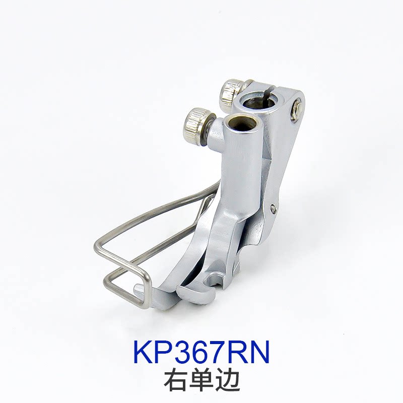 Durkopp/JUKI KP367/KP307 Press - Sewing Expert review and price
