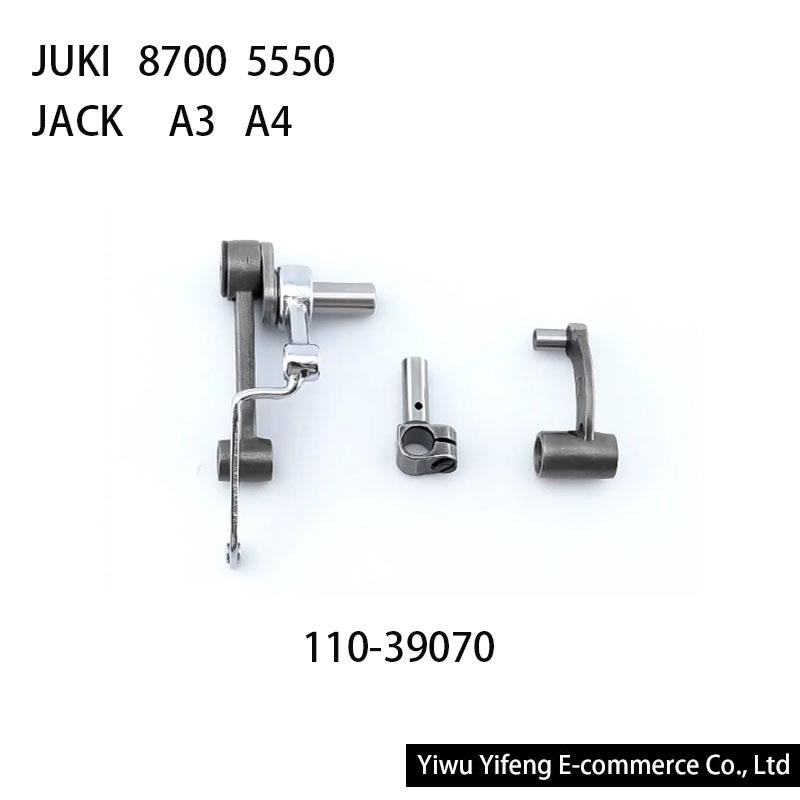 110-39070 Thread Take-Up Lever - Sewing Expert review and price